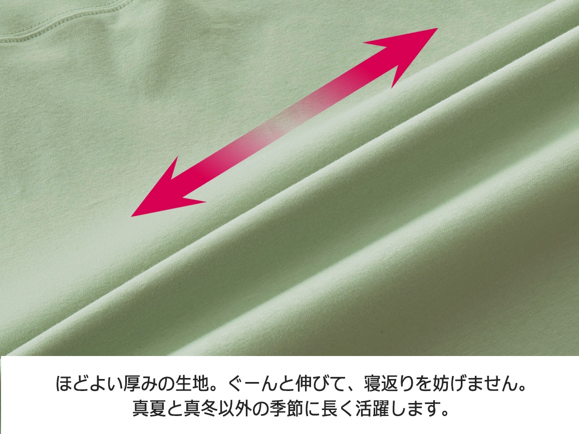 日本製 コットンシルク なめらかスムースニットパジャマEX【広告商品】 日本製 コットンシルク なめらかスムースニットパジャマEX【広告商品】