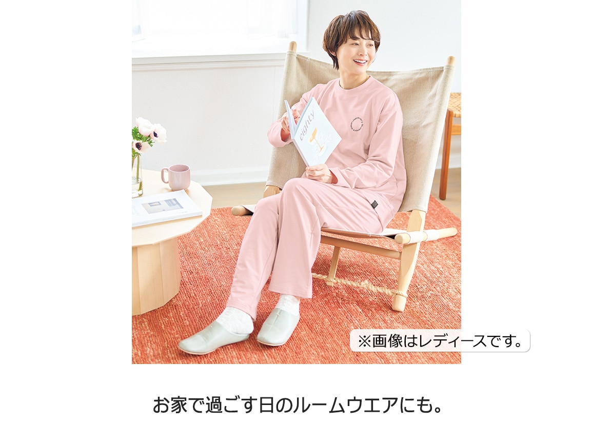 リカバリーサポートウエア(R)上下セット(クラスU)メンズ リカバリーサポートウエア(R)上下セット(クラスU)メンズ