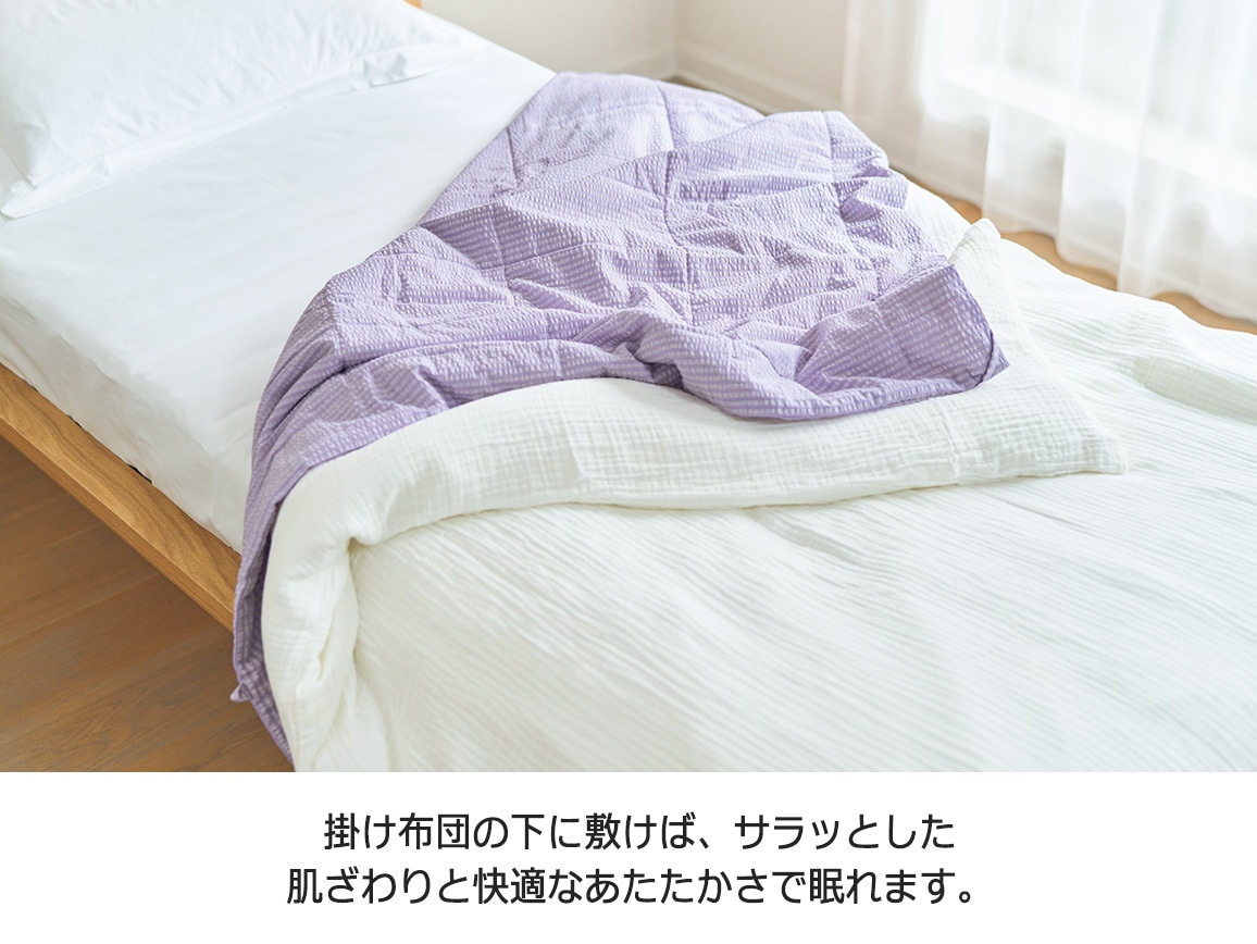 洗濯機で洗える シルクわた×綿サッカーの肌掛け布団 洗濯機で洗える シルクわた×綿サッカーの肌掛け布団