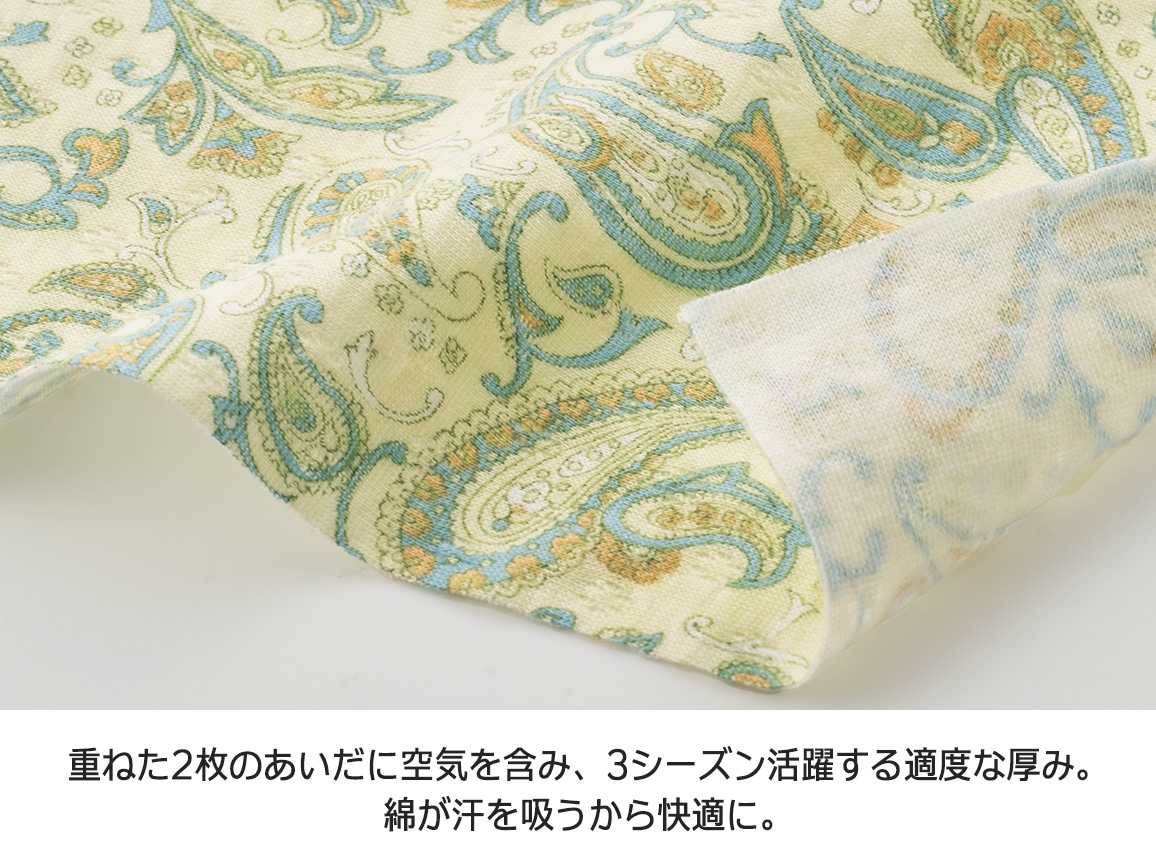 やさしく重ねたコットンパジャマ(ペイズリー柄) やさしく重ねたコットンパジャマ(ペイズリー柄)