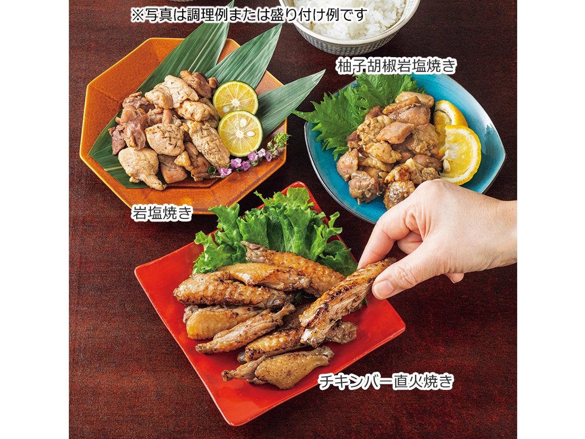 大分 おおいた冠地どり3種(6袋) 大分 おおいた冠地どり3種(6袋)