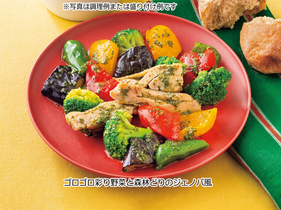 冷凍ミールキット 国産野菜ゴロゴロ2種(2袋) 冷凍ミールキット 国産野菜ゴロゴロ2種(2袋)