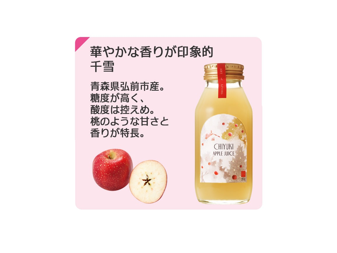 ひとつひとつのリンゴジュース(5本) ひとつひとつのリンゴジュース(5本)