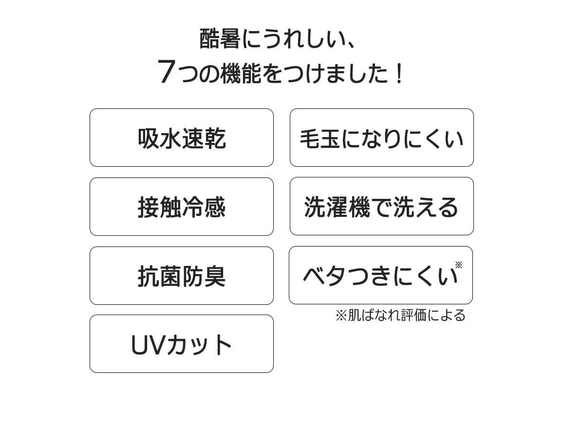 ハルメク ヘルスプラス・綿100%サラッと涼やかタンクトップ(同色2枚組) ハルメク ヘルスプラス・綿100%サラッと涼やかタンクトップ(同色2枚組)