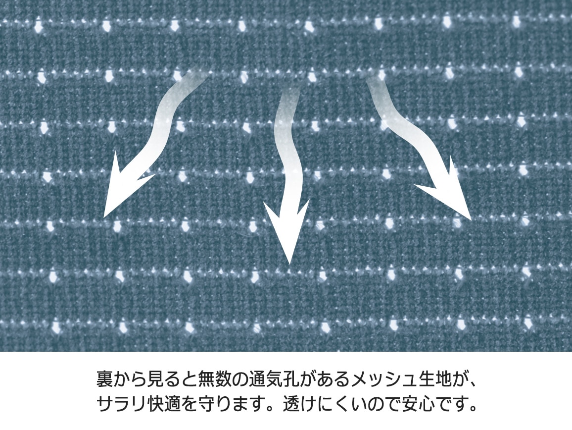サラッと汗知らず軽やかガウチョパンツ サラッと汗知らず軽やかガウチョパンツ