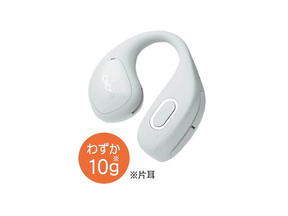 耳をふさがないオープンイヤー型集音器 ココエイヤー 耳をふさがないオープンイヤー型集音器 ココエイヤー
