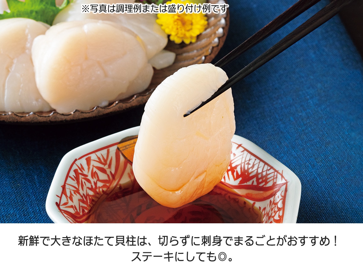 北海道 オホーツク産毛ガニと大粒ほたて貝柱セット 北海道 オホーツク産毛ガニと大粒ほたて貝柱セット