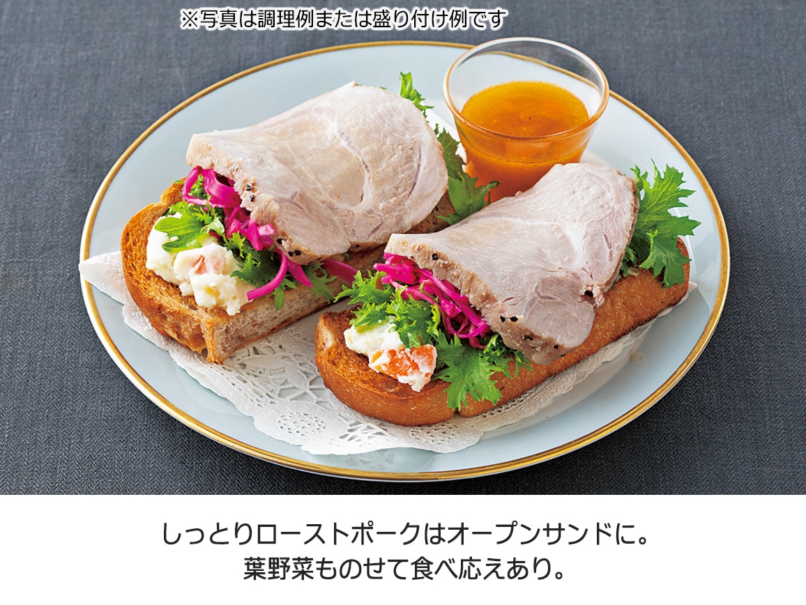 北海道産牛ローストビーフと北海道産豚ローストポークセット 北海道産牛ローストビーフと北海道産豚ローストポークセット