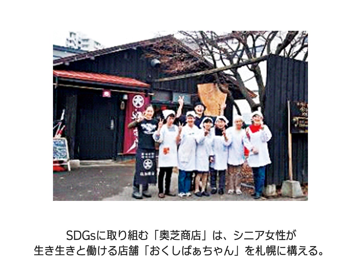 北海道「奥芝商店」スープカレー2種(4袋) 北海道「奥芝商店」スープカレー2種(4袋)