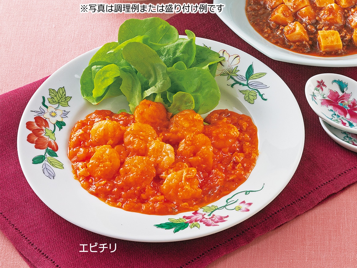 「赤坂四川飯店」監修 中華総菜2種(3袋) 「赤坂四川飯店」監修 中華総菜2種(3袋)