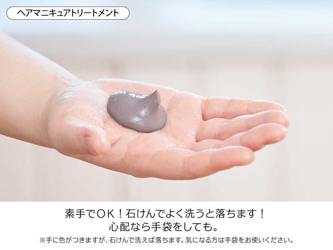ハルメク ヘアマニキュアトリートメント&ふんわり美髪ブラシセット(プレミアムロング) ハルメク ヘアマニキュアトリートメント&ふんわり美髪ブラシセット(プレミアムロング)