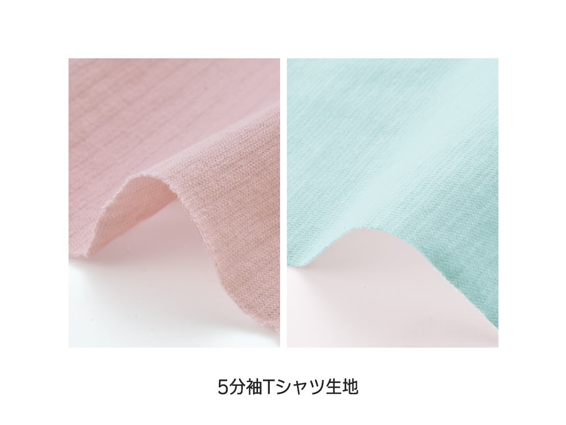 GUNZE アセドロン 3点セットパジャマ GUNZE アセドロン 3点セットパジャマ