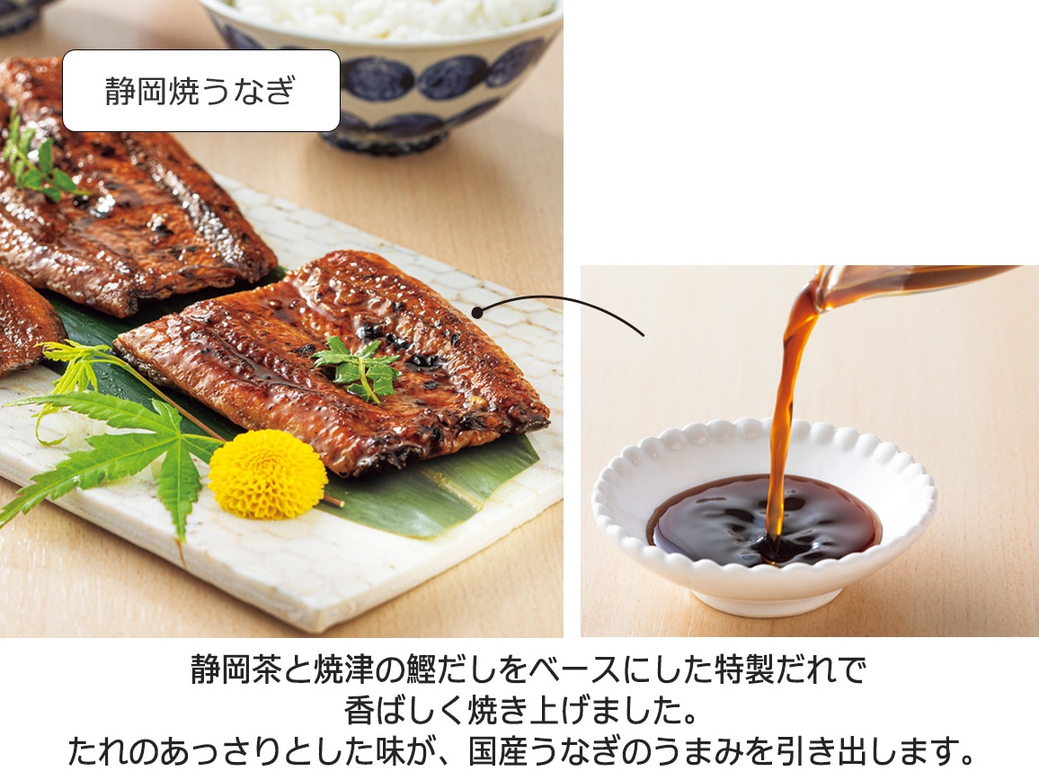 愛知三河産と静岡焼のうなぎ食べ比べ(8袋) 愛知三河産と静岡焼のうなぎ食べ比べ(8袋)