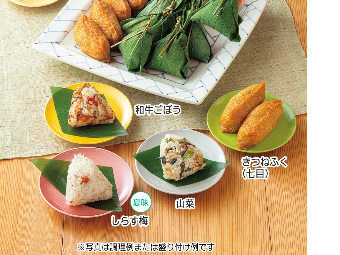 新潟「かまくら工房」ひとくちちまき・きつねふく(18個) 新潟「かまくら工房」ひとくちちまき・きつねふく(18個)