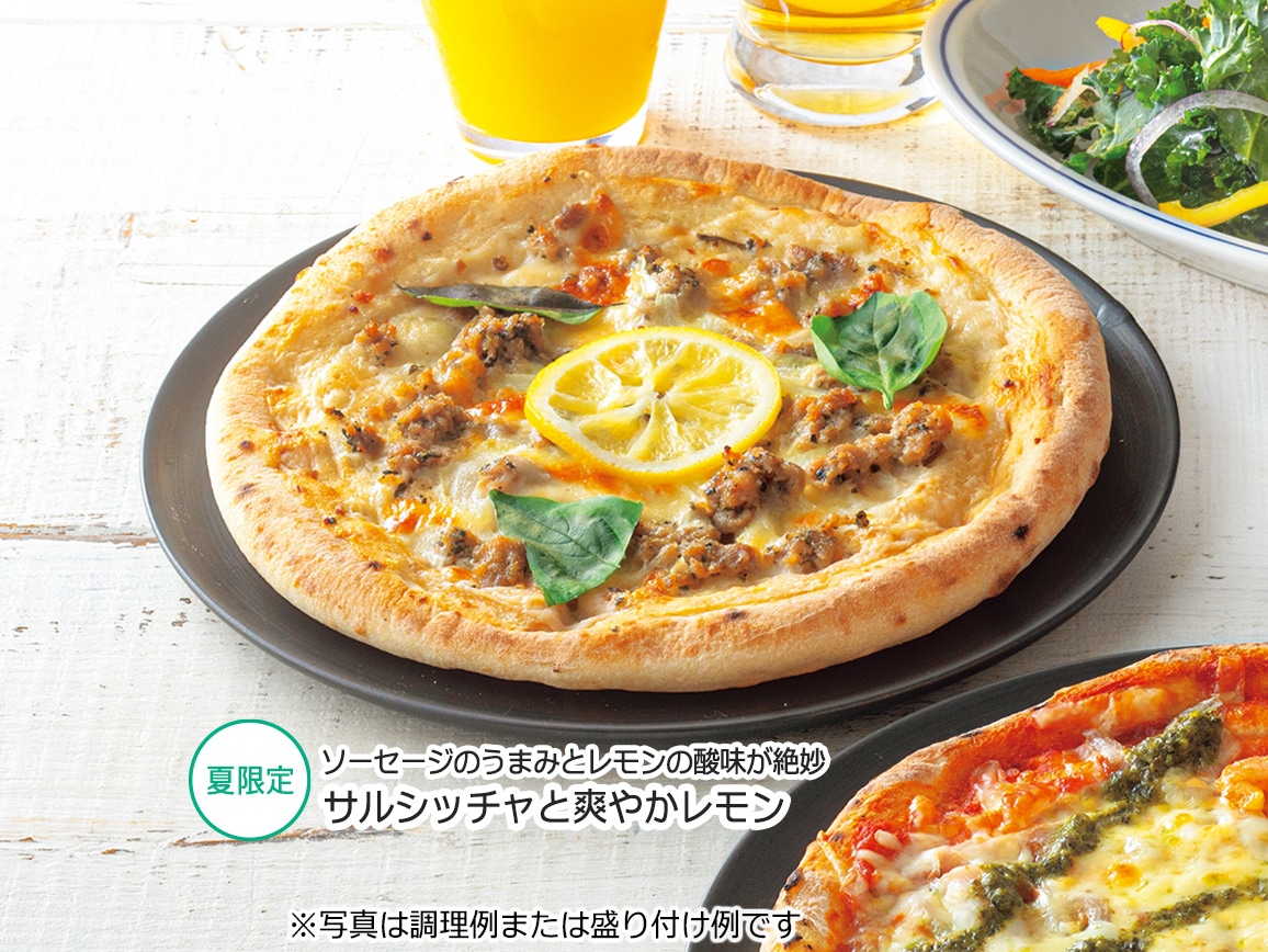 「PIZZAREVO」窯焼きピザ(夏) (5枚) 「PIZZAREVO」窯焼きピザ(夏) (5枚)