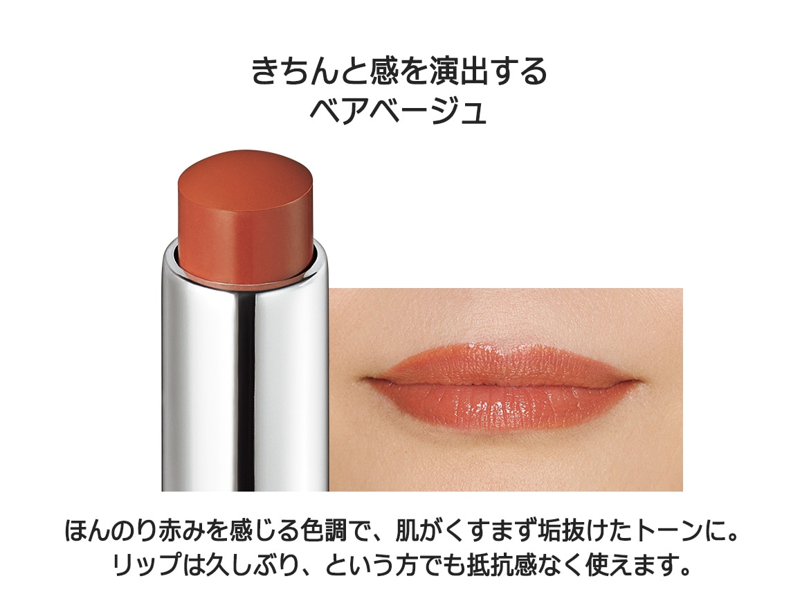 ハルメク モイストグロウ リップ ハルメク モイストグロウ リップ