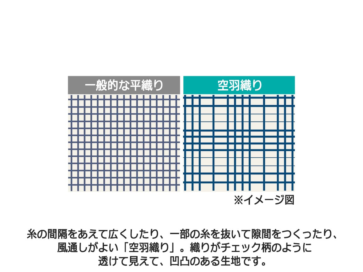 KAIMIN NAVI 高島ちぢみ空羽パジャマ KAIMIN NAVI 高島ちぢみ空羽パジャマ