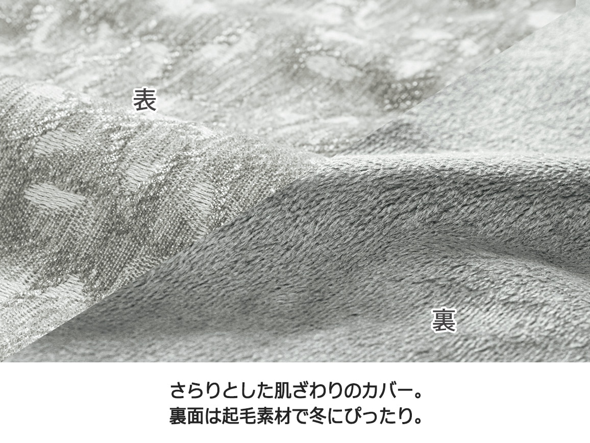 年中使える 座り心地復活ソファシート(2人掛け用) 年中使える 座り心地復活ソファシート(2人掛け用)