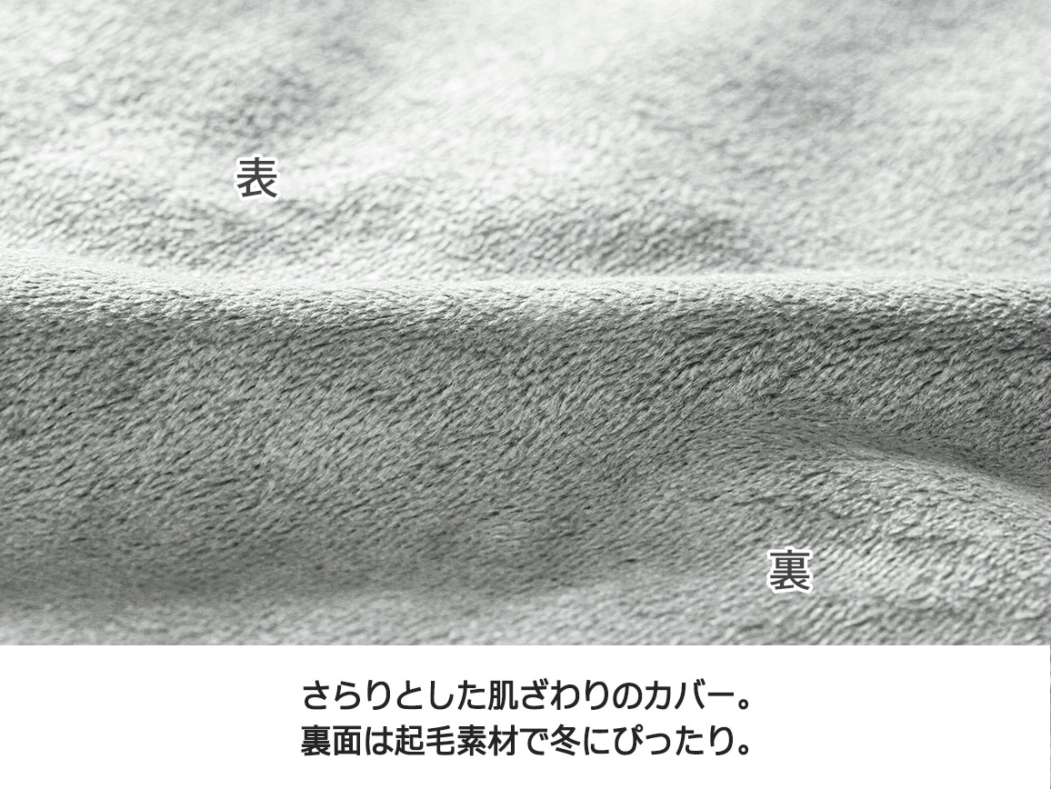 年中使える 座り心地復活ソファシート(3人掛け用) 年中使える 座り心地復活ソファシート(3人掛け用)
