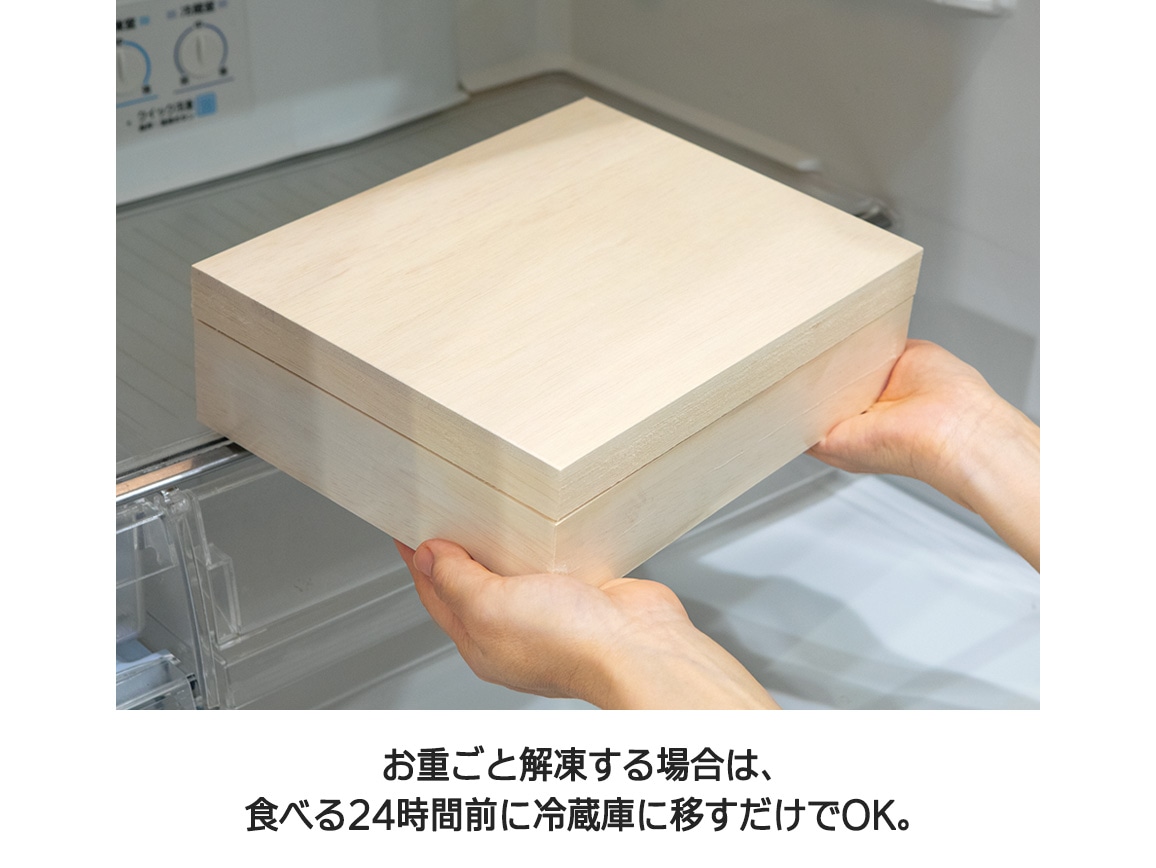 ハルメクの夏のおつまみ重 ハルメクの夏のおつまみ重