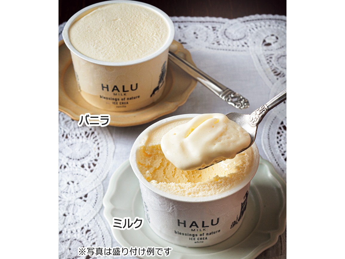 HALU ミルクアイスセット(ミルク・バニラ各3個)(6個) HALU ミルクアイスセット(ミルク・バニラ各3個)(6個)