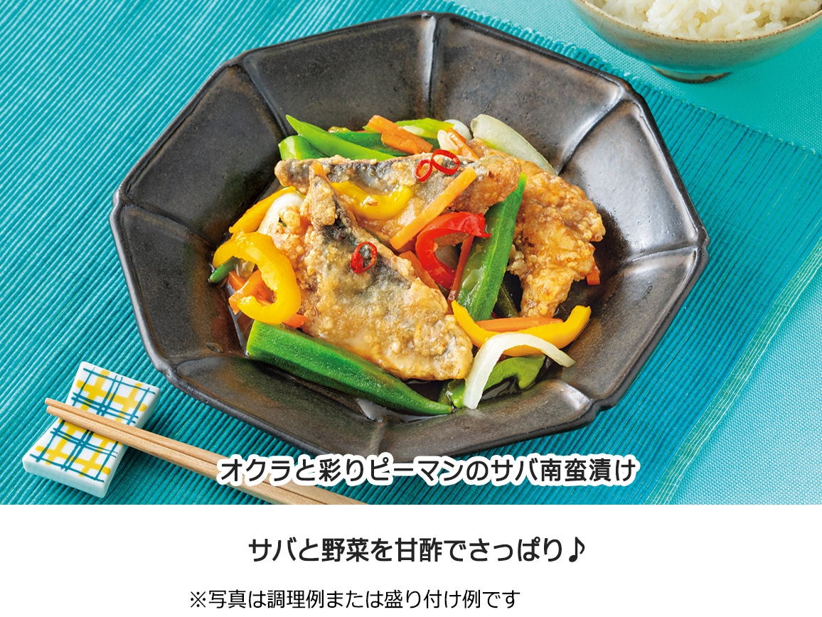 「GREEN SPOON」ゴロゴロ野菜のおかず2種(2袋) 「GREEN SPOON」ゴロゴロ野菜のおかず2種(2袋)