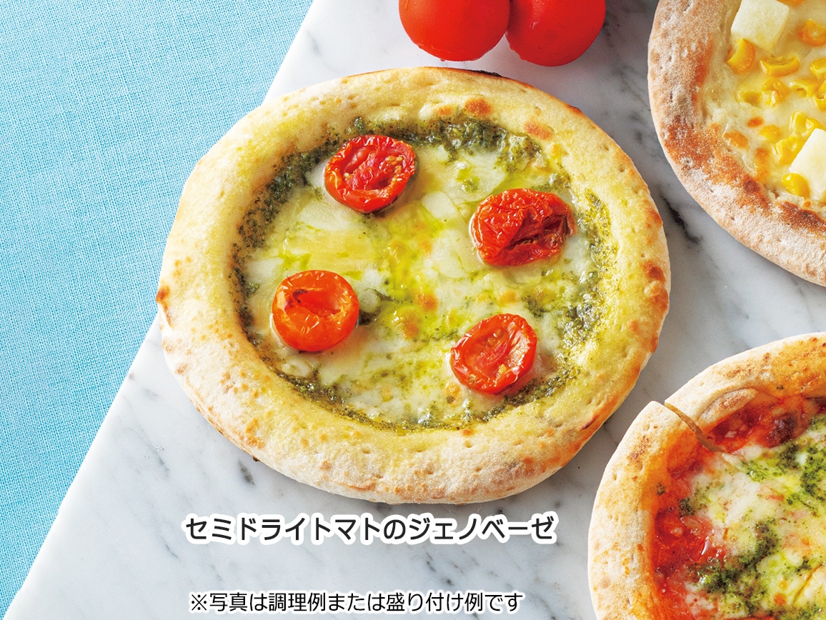 「白河高原ナポリ舎」ピザ3種(3枚) 「白河高原ナポリ舎」ピザ3種(3枚)