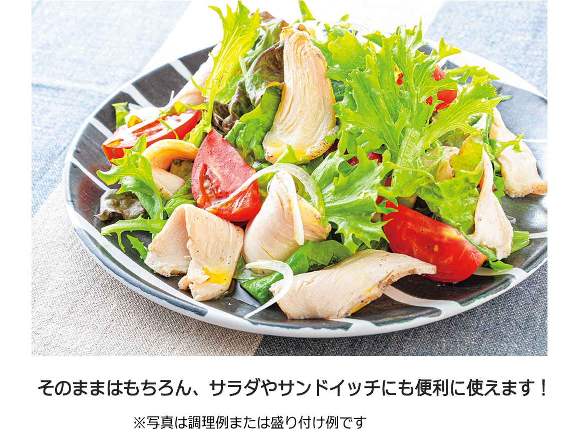 お刺身のようにいただく鶏の切り身(プレーン)(3袋) お刺身のようにいただく鶏の切り身(プレーン)(3袋)