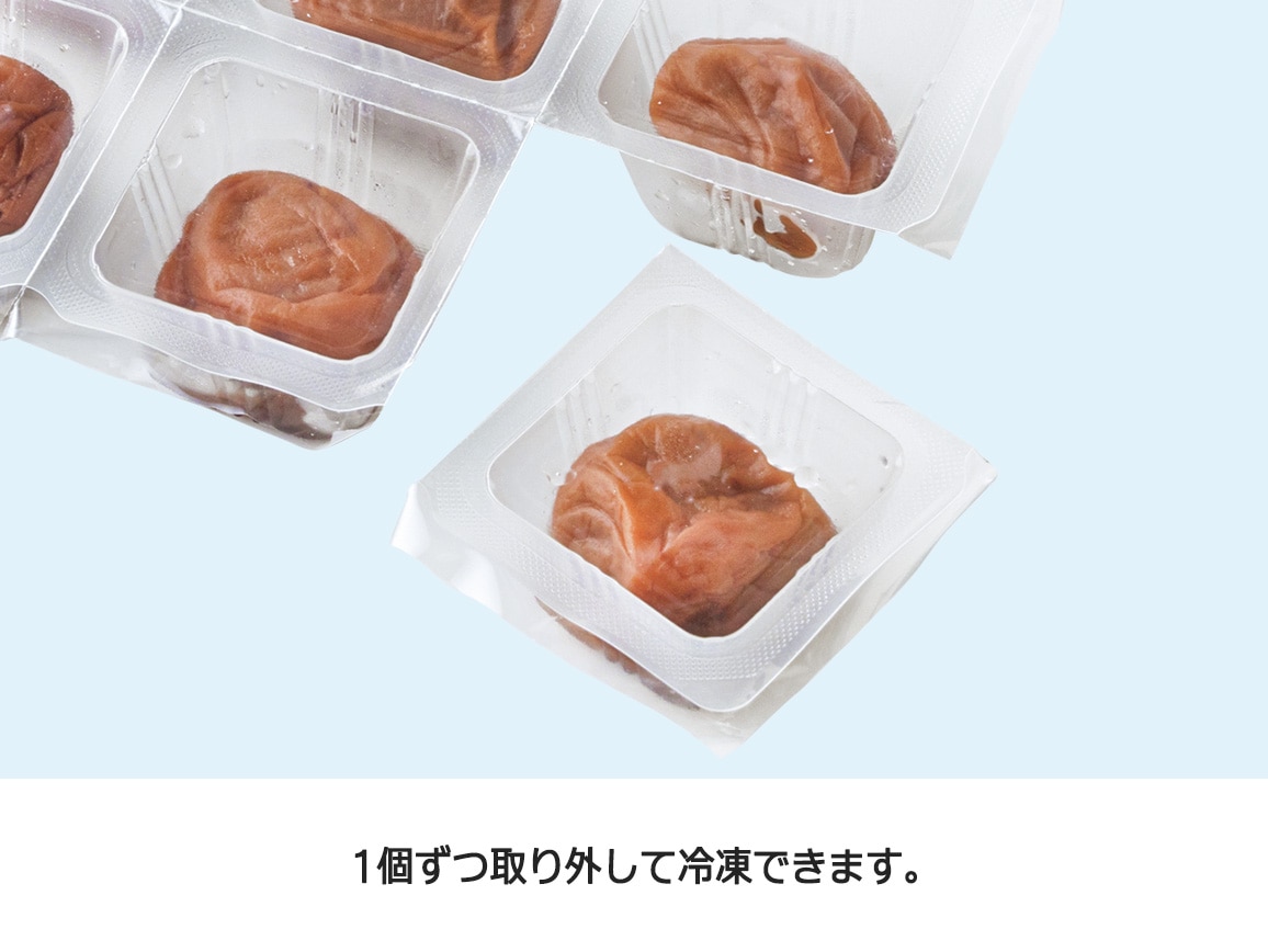紀州南高梅 アイス梅(18粒) 紀州南高梅 アイス梅(18粒)