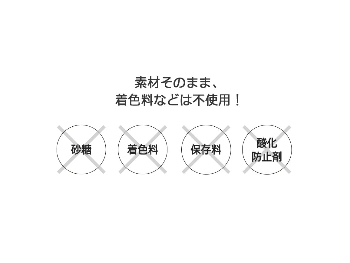 国産野菜チップス4種セット(8袋) 国産野菜チップス4種セット(8袋)