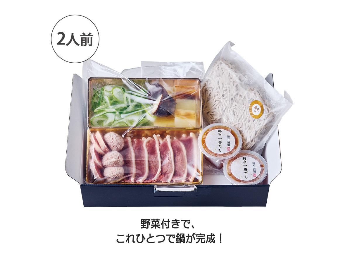 「近江懐石 清元」近江鴨鍋セット 蕎麦付き 「近江懐石 清元」近江鴨鍋セット 蕎麦付き