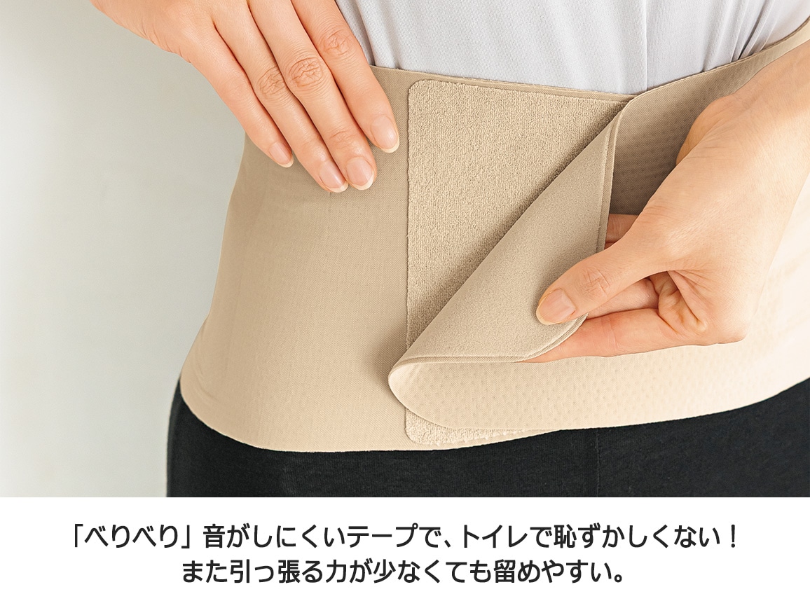 ハルメク やさしく支える腰サポーター ハルメク やさしく支える腰サポーター