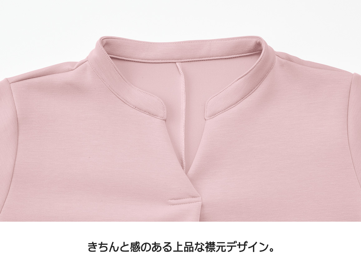 ふんわりなめらか トラベル上下セット ふんわりなめらか トラベル上下セット