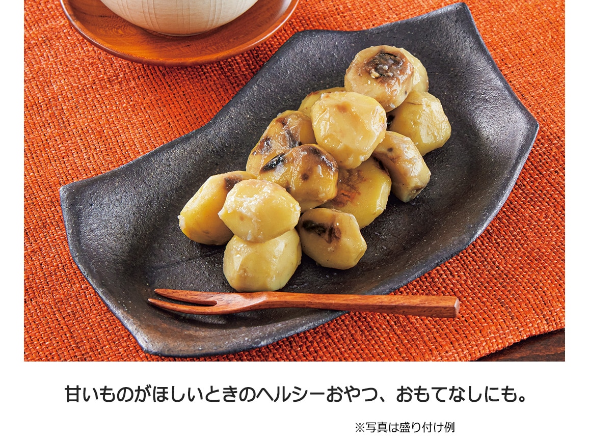 茨城県産「熟成むき栗」(2パック) 茨城県産「熟成むき栗」(2パック)
