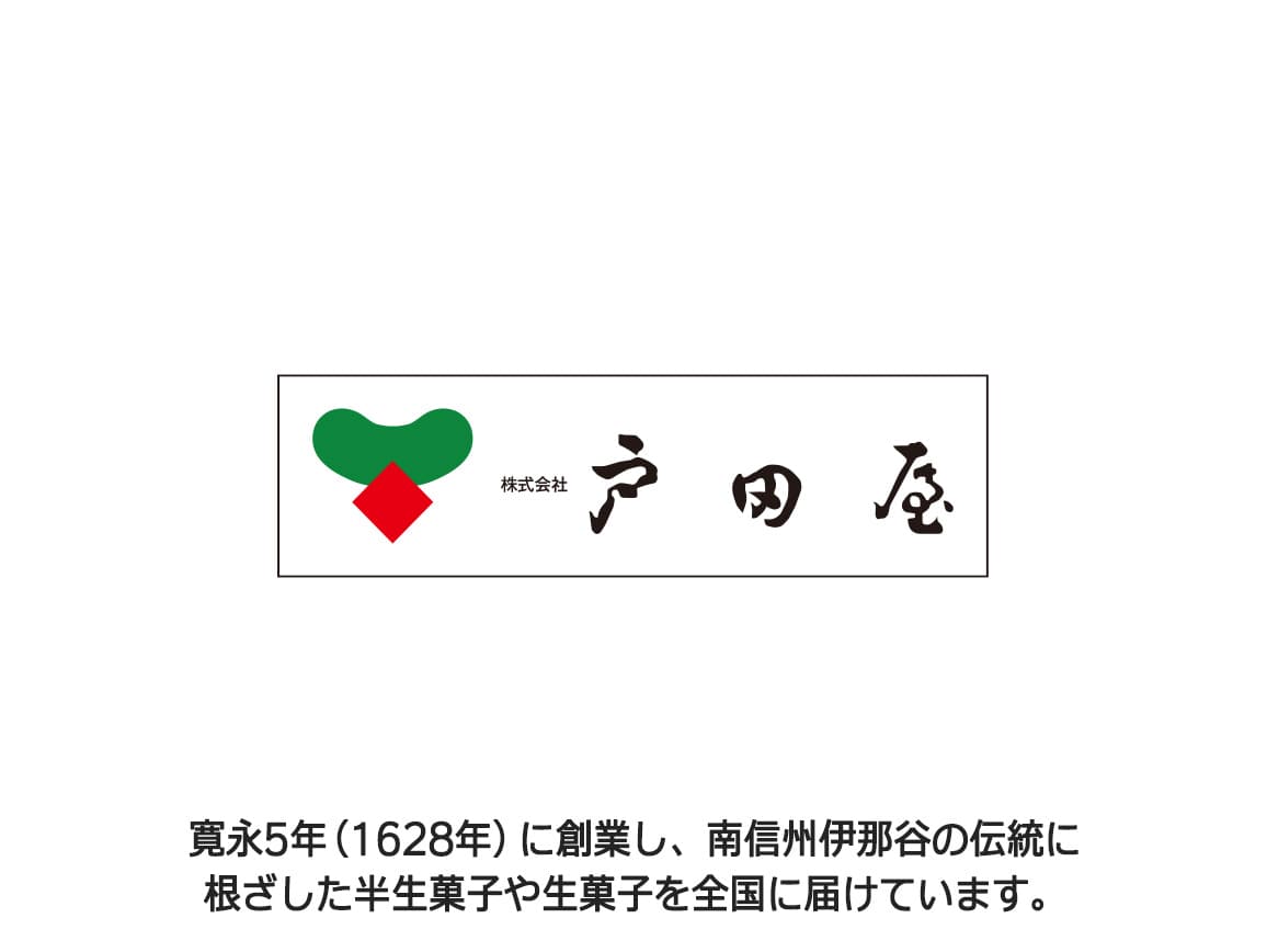 市田柿フロマージュ(3個) 市田柿フロマージュ(3個)