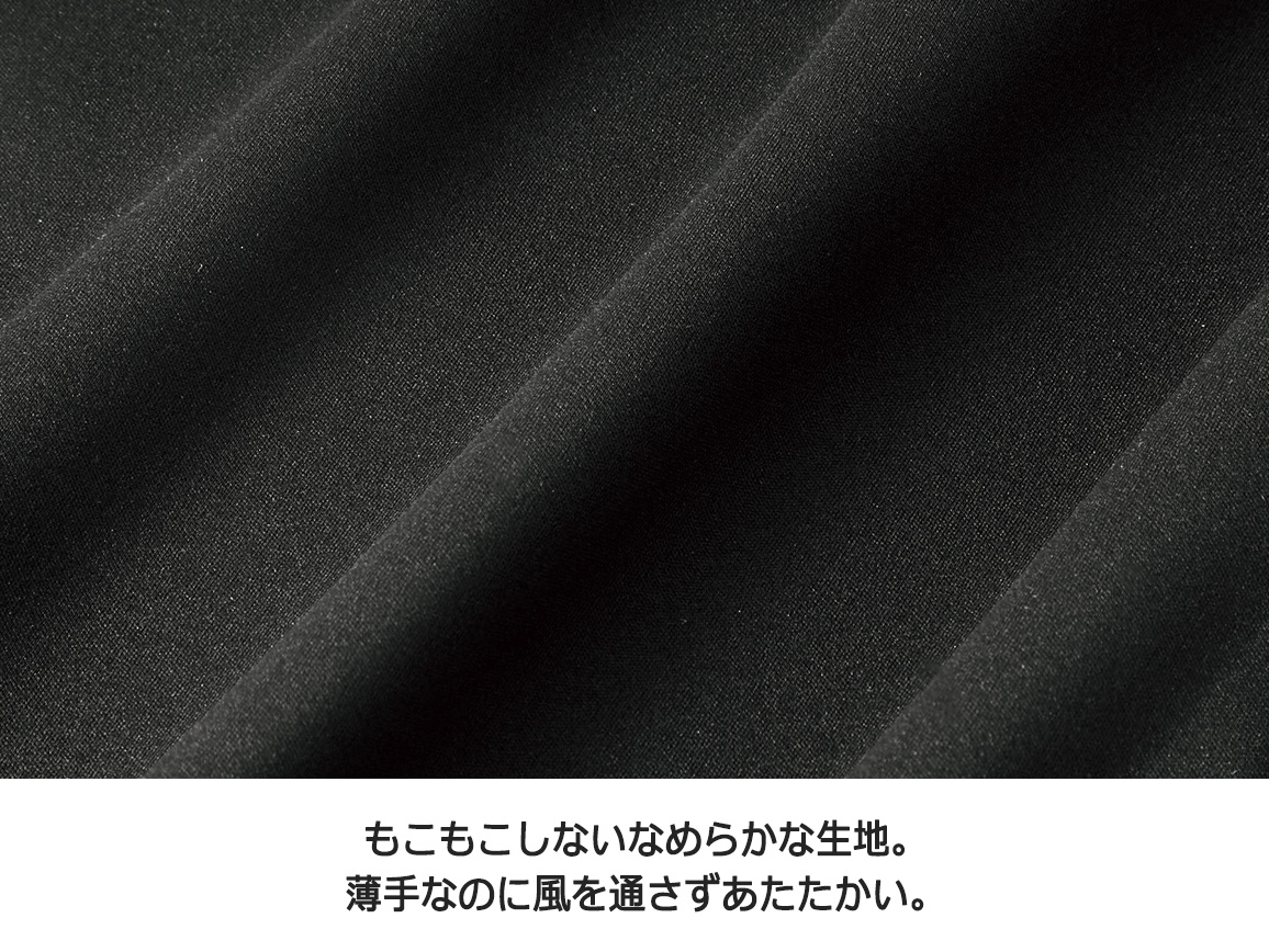 ハルメク 動けるキレイみえ防風パンツ ハルメク 動けるキレイみえ防風パンツ