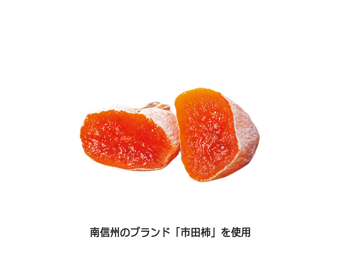 市田柿スティック(8袋) 市田柿スティック(8袋)