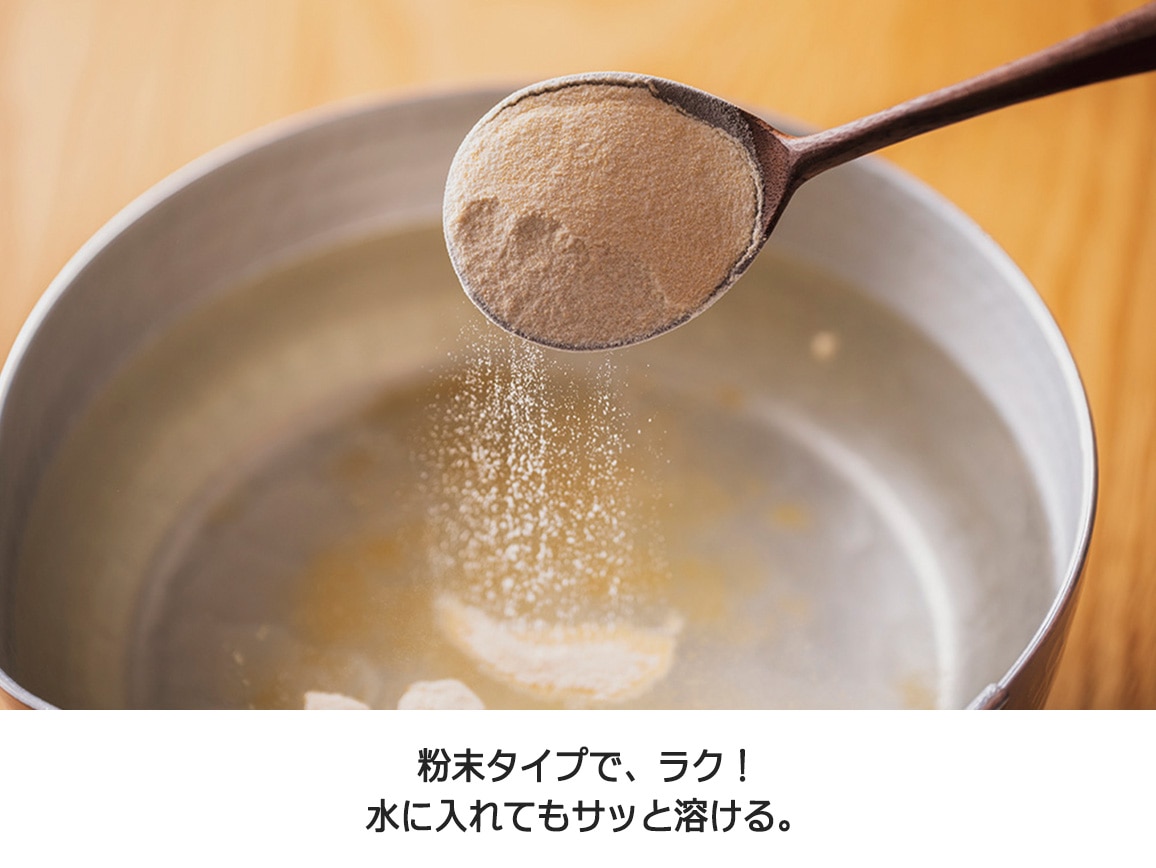 ハルメク お魚たんぱくがとれる栄養だし(1袋) ハルメク お魚たんぱくがとれる栄養だし(1袋)
