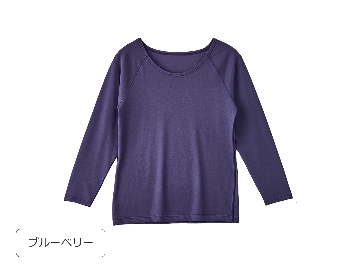 【先行】ハルメク 血行改善インナー コリとるん(8分袖) 【先行】ハルメク 血行改善インナー コリとるん(8分袖)