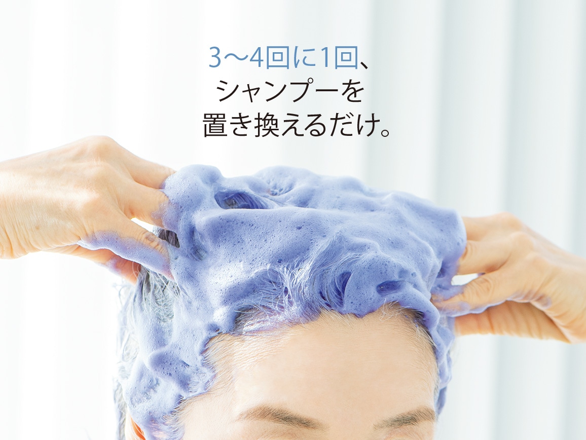 ハルメク 美・白髪シャンプー 2本組 ハルメク 美・白髪シャンプー 2本組