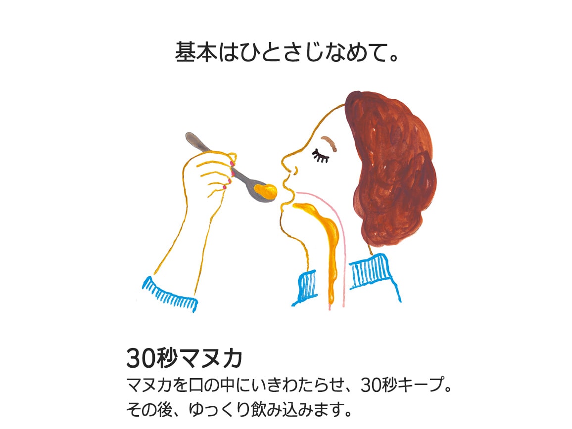 ハルメク マヌカハニー MGO600+(2本) ハルメク マヌカハニー MGO600+(2本)