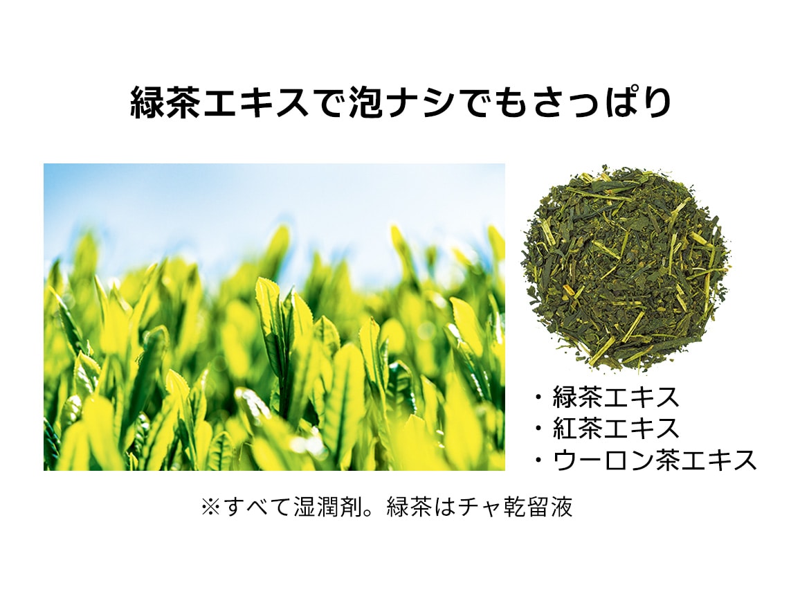 ハルメク 薬用お茶で歯磨きジェル2本組+フロス付き ハルメク 薬用お茶で歯磨きジェル2本組+フロス付き