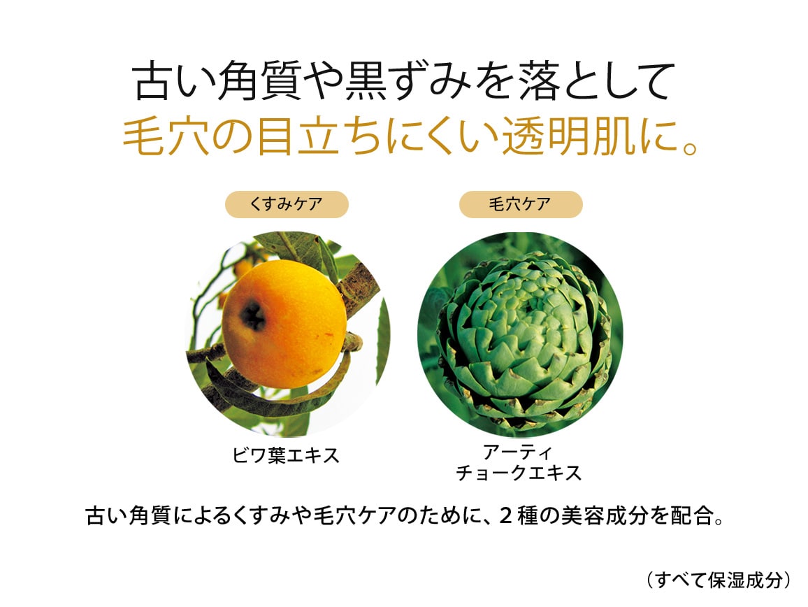ハルメク 薬用美肌クレンジングローション(シルクタッチコットンつき) ハルメク 薬用美肌クレンジングローション(シルクタッチコットンつき)