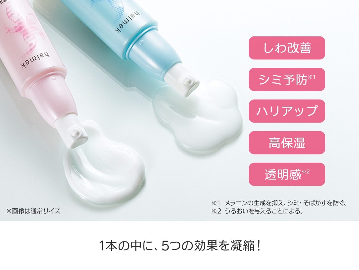 「定期おトク便」ハルメク 薬用トータルエイジ美肌液<夜用>2本組 90日コース 「定期おトク便」ハルメク 薬用トータルエイジ美肌液<夜用>2本組 90日コース