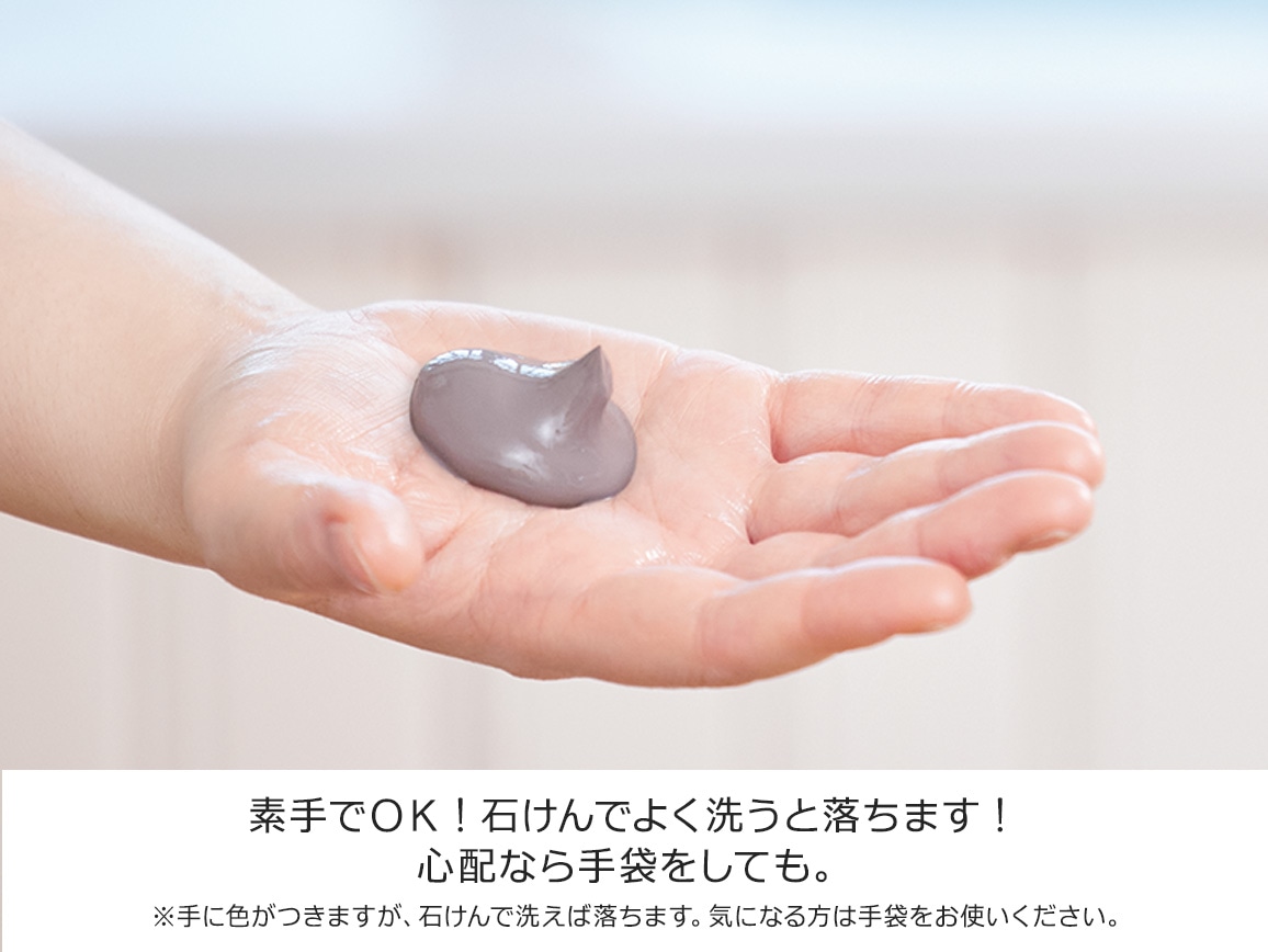 ハルメク ヘアマニキュアトリートメント(02_ソフトブラウン