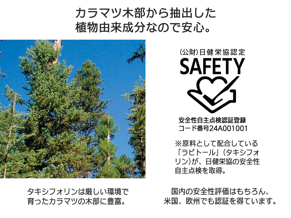 「定期おトク便」ハルメク 記憶メンテ(30日分)毎月お届けコース 「定期おトク便」ハルメク 記憶メンテ(30日分)毎月お届けコース