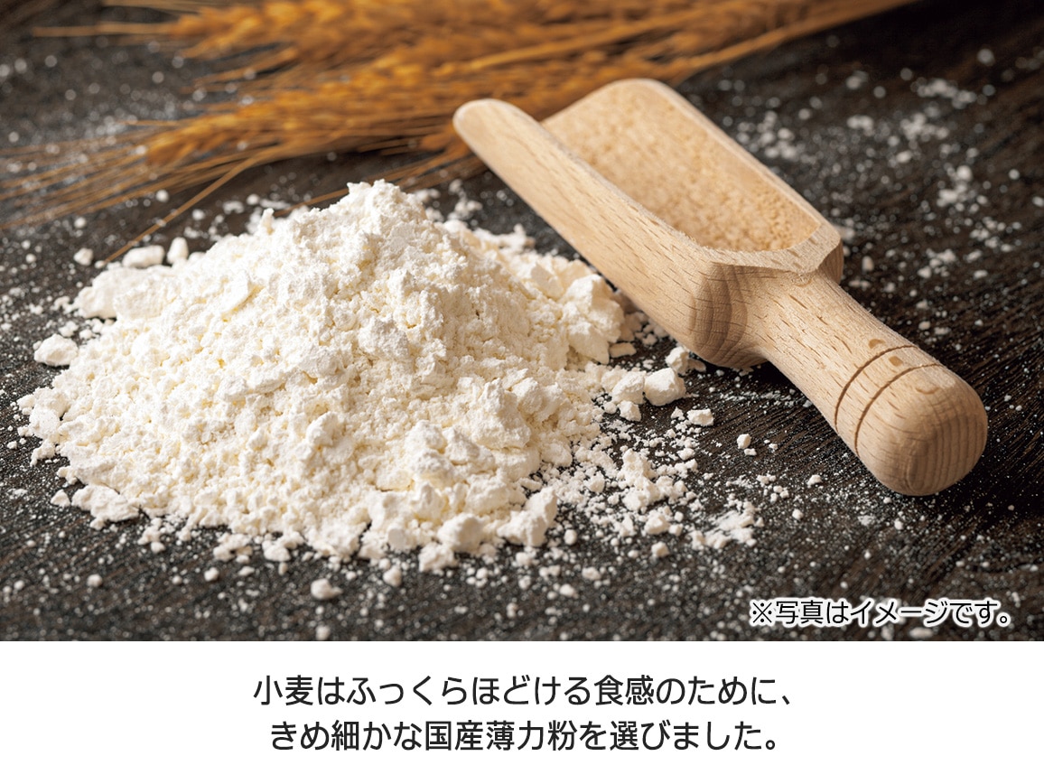 ハルメク 柚子の里だより(2本) ハルメク 柚子の里だより(2本)