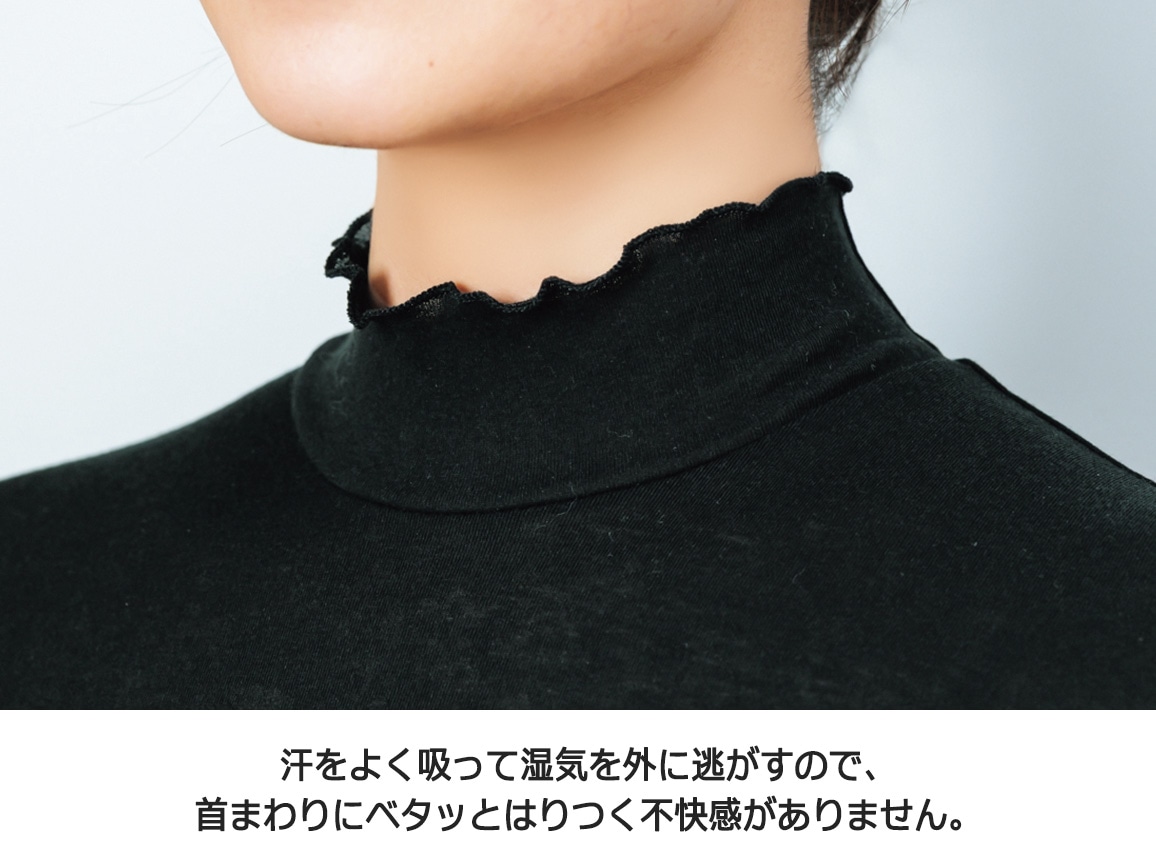 ハルメク 綿100%の涼感ハイネックインナー【広告商品】 ハルメク 綿100%の涼感ハイネックインナー【広告商品】