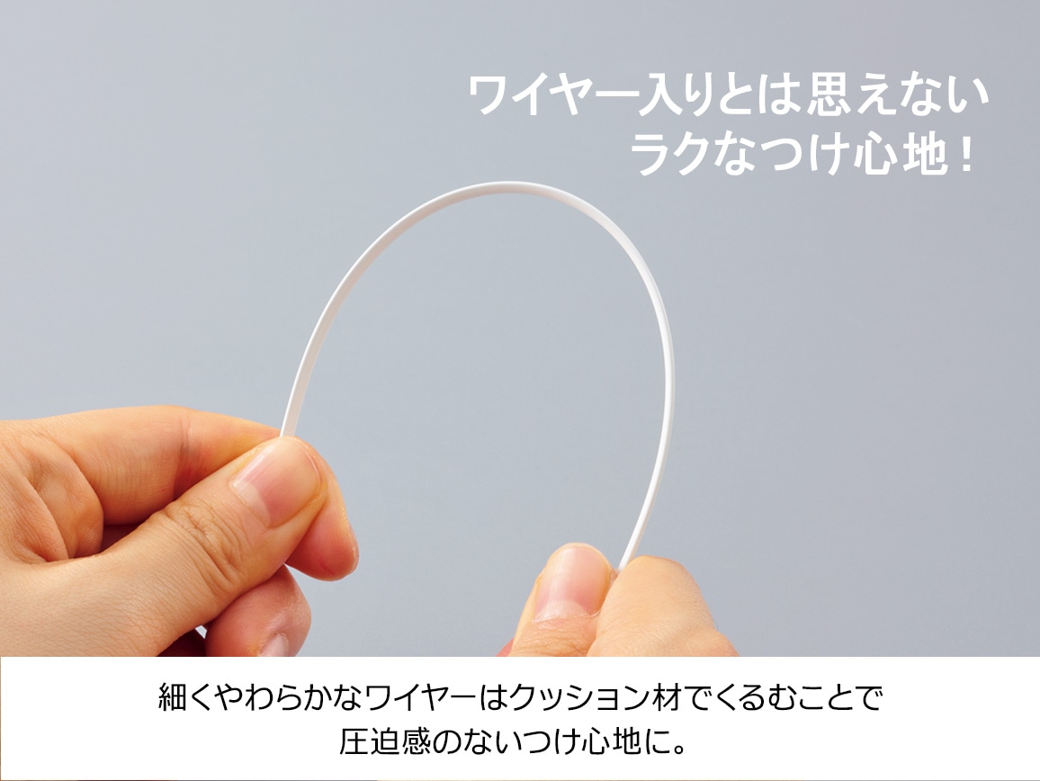 ハルメク スッキリ・ソフトワイヤーブラ ハルメク スッキリ・ソフトワイヤーブラ