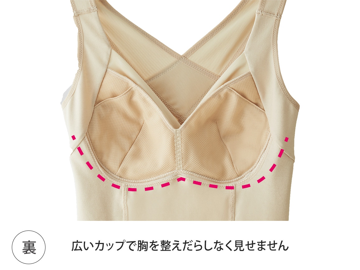 ハルメク 健康サポート・体幹&姿勢シェイパー(通年用)【広告商品】 ハルメク 健康サポート・体幹&姿勢シェイパー(通年用)【広告商品】